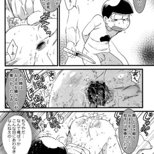 [Matcha] Ai ni kita otoko – Osomatsu-san dj [JP] – Gay Manga sex 29