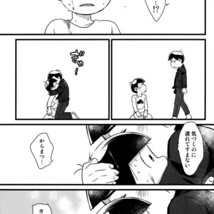 [Matcha] Ai ni kita otoko – Osomatsu-san dj [JP] – Gay Manga sex 36