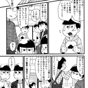 [Matcha] Ai ni kita otoko – Osomatsu-san dj [JP] – Gay Manga sex 38