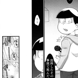 [Matcha] Ai ni kita otoko – Osomatsu-san dj [JP] – Gay Manga sex 45