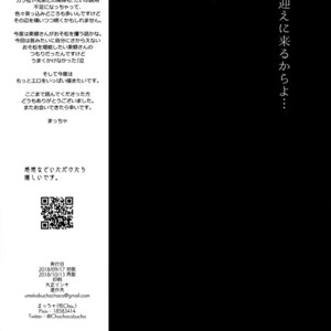 [Matcha] Ai ni kita otoko – Osomatsu-san dj [JP] – Gay Manga sex 47