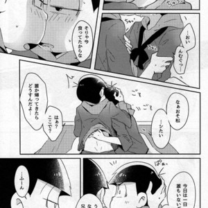 [Osamu] Kotatsu de Mikan – Osomatsu-san dj [JP] – Gay Manga sex 6