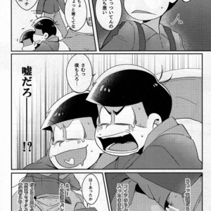 [Osamu] Kotatsu de Mikan – Osomatsu-san dj [JP] – Gay Manga sex 9