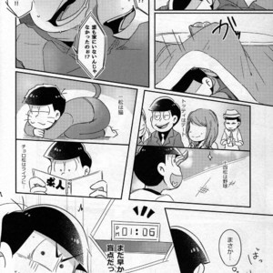 [Osamu] Kotatsu de Mikan – Osomatsu-san dj [JP] – Gay Manga sex 11