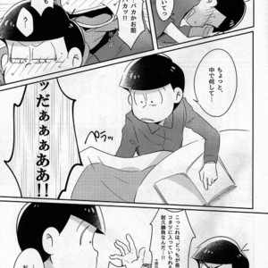 [Osamu] Kotatsu de Mikan – Osomatsu-san dj [JP] – Gay Manga sex 12