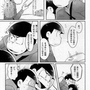 [Osamu] Kotatsu de Mikan – Osomatsu-san dj [JP] – Gay Manga sex 14