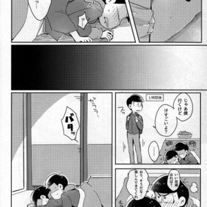 [Osamu] Kotatsu de Mikan – Osomatsu-san dj [JP] – Gay Manga sex 15