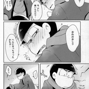 [Osamu] Kotatsu de Mikan – Osomatsu-san dj [JP] – Gay Manga sex 17