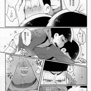 [Osamu] Kotatsu de Mikan – Osomatsu-san dj [JP] – Gay Manga sex 20