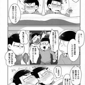 [Osamu] Kotatsu de Mikan – Osomatsu-san dj [JP] – Gay Manga sex 24