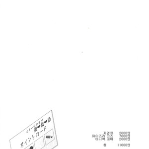 [Soratomoe (John)] ImaClu Yuuya-kun – Yu-Gi-Oh! ARC-V dj [kr] – Gay Manga sex 9