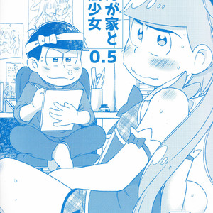 [Matcha] Mangaka to Mahou Shoujo 0.5 – Osomatsu-san dj [JP] – Gay Manga thumbnail 001