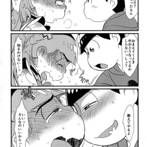 [Matcha] Mangaka to Mahou Shoujo 0.5 – Osomatsu-san dj [JP] – Gay Manga sex 8