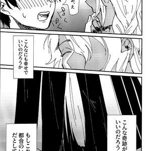 [Marukoge] Saikai o negau pot Marigold – Fate/ Grand Order dj [JP] – Gay Manga sex 26