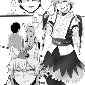 [Nicutoka Tabete Mitainaa… (nicutoka)] Cosplay Kanojo ? – Touhou Project dj [kr] – Gay Manga sex 3