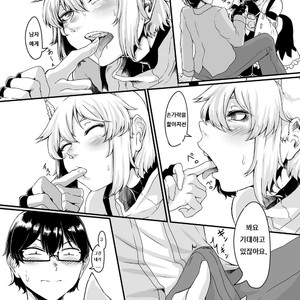 [Nicutoka Tabete Mitainaa… (nicutoka)] Cosplay Kanojo ? – Touhou Project dj [kr] – Gay Manga sex 4