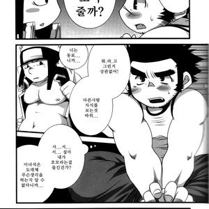 [USURAMEGATONKACHI (Ohtsuka Sora)] Chokkyuu Kyokon [kr] – Gay Manga sex 4
