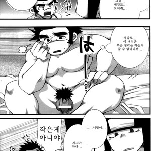 [USURAMEGATONKACHI (Ohtsuka Sora)] Chokkyuu Kyokon [kr] – Gay Manga sex 6