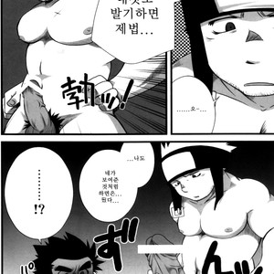 [USURAMEGATONKACHI (Ohtsuka Sora)] Chokkyuu Kyokon [kr] – Gay Manga sex 7