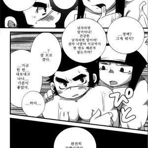 [USURAMEGATONKACHI (Ohtsuka Sora)] Chokkyuu Kyokon [kr] – Gay Manga sex 11
