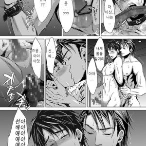 [Kuromutu (Kuroda Mutu)] fire [kr] – Gay Manga sex 21