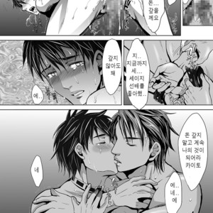 [Kuromutu (Kuroda Mutu)] fire [kr] – Gay Manga sex 26