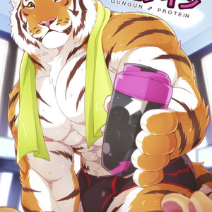 [Tfws (Kirin)] Gungun Protein [JP] – Gay Manga thumbnail 001