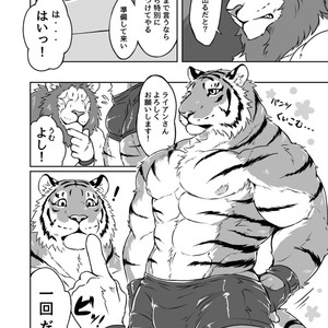 [Tfws (Kirin)] Gungun Protein [JP] – Gay Manga sex 5