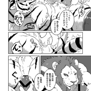 [Tfws (Kirin)] Gungun Protein [JP] – Gay Manga sex 9