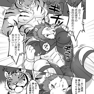 [Tfws (Kirin)] Gungun Protein [JP] – Gay Manga sex 22