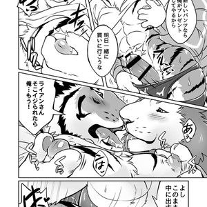 [Tfws (Kirin)] Gungun Protein [JP] – Gay Manga sex 31