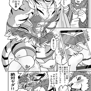 [Tfws (Kirin)] Gungun Protein [JP] – Gay Manga sex 33