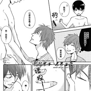 [Nishinotora (Asakura)] Free! dj – Koi no nawa shikakemashou – revenge version [cn] – Gay Manga sex 3