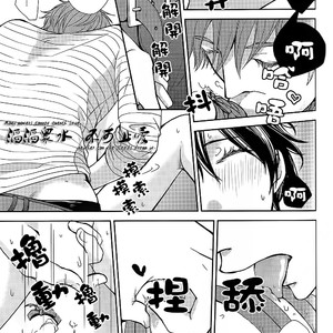 [Nishinotora (Asakura)] Free! dj – Koi no nawa shikakemashou – revenge version [cn] – Gay Manga sex 8