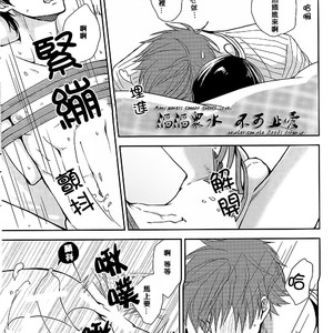 [Nishinotora (Asakura)] Free! dj – Koi no nawa shikakemashou – revenge version [cn] – Gay Manga sex 14