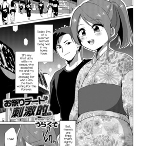 Gay Manga - [Urakuso] Omatsuri Date wa Shigekiteki [Eng] – Gay Manga