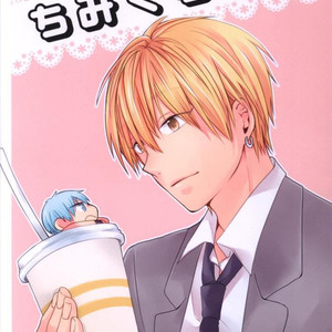 Gay Manga - [SevenDrops] Kuroko no Basuke dj – Chimikuro! [cn] – Gay Manga