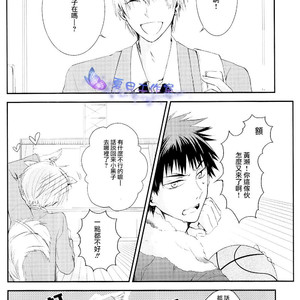 [SevenDrops] Kuroko no Basuke dj – Chimikuro! [cn] – Gay Manga sex 4