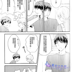 [SevenDrops] Kuroko no Basuke dj – Chimikuro! [cn] – Gay Manga sex 5