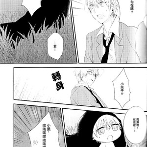 [SevenDrops] Kuroko no Basuke dj – Chimikuro! [cn] – Gay Manga sex 9