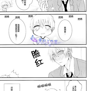 [SevenDrops] Kuroko no Basuke dj – Chimikuro! [cn] – Gay Manga sex 18