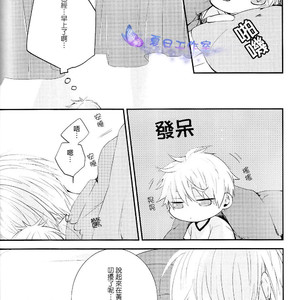 [SevenDrops] Kuroko no Basuke dj – Chimikuro! [cn] – Gay Manga sex 24