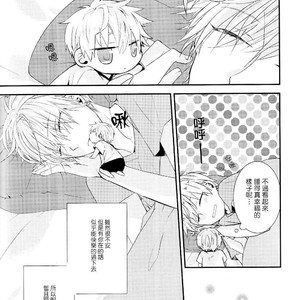 [SevenDrops] Kuroko no Basuke dj – Chimikuro! [cn] – Gay Manga sex 26