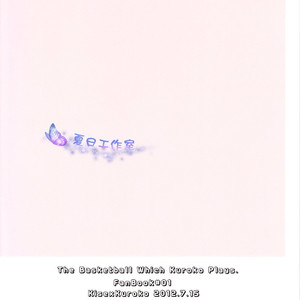 [SevenDrops] Kuroko no Basuke dj – Chimikuro! [cn] – Gay Manga sex 31