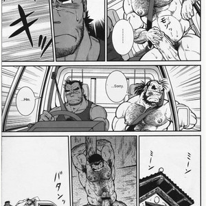 [Jamboree! (jin)] Otona no Kagaku ~Shouchuu no Dekiru made~ [Eng] – Gay Manga sex 14