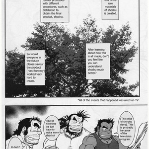 [Jamboree! (jin)] Otona no Kagaku ~Shouchuu no Dekiru made~ [Eng] – Gay Manga sex 41