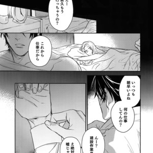 [Gunjo (Totsuka, Host)] Otonari Beast [JP] – Gay Manga sex 6