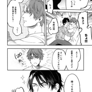[Gunjo (Totsuka, Host)] Otonari Beast [JP] – Gay Manga sex 53