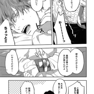 [Gunjo (Totsuka, Host)] Otonari Beast [JP] – Gay Manga sex 60