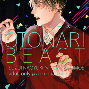 [Gunjo (Totsuka, Host)] Otonari Beast [JP] – Gay Manga sex 78